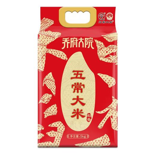 乔府大院-稻香五常大米(红金色) 5kg 商品图1