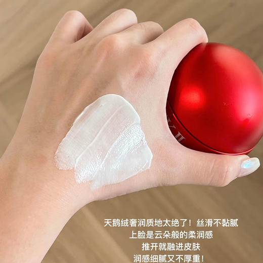 【无盒】SK2光子大红瓶面霜清爽/滋润 80g升级版椭圆形最新版 保湿滋润 无盒的 CDF 商品图7