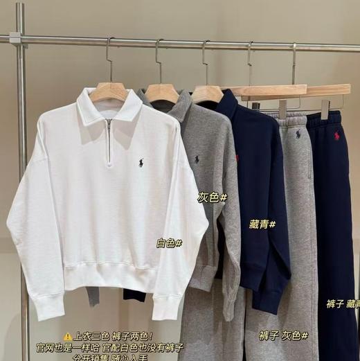 现货秒发~毛圈卫衣+加绒直筒卫裤 商品图0