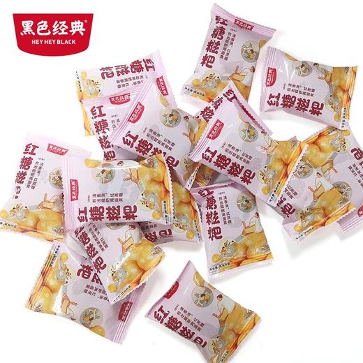 黑色经典红糖糍粑湖南长沙特产年糕麻糍糯米团子传统糕点小吃零食 商品图3