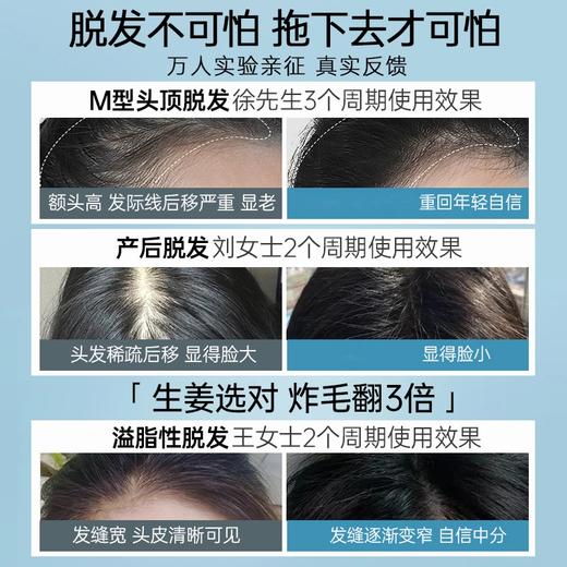 OHBT 草集古芳防脱洗发液300ml 商品图3