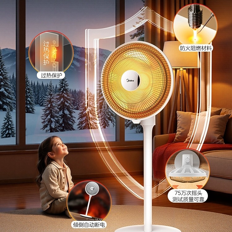 天猫优品  美的小暖阳