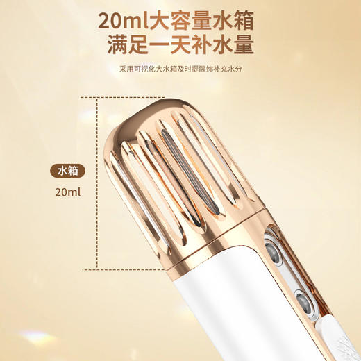 【面部双喷润肤仪】便携式脸部保湿蒸脸器 冷喷机加湿喷雾仪测试补水仪  商品图2