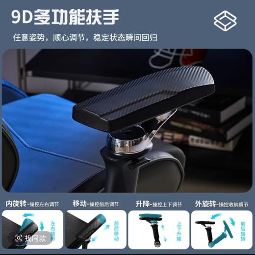奥括人体工学电竞椅子家用舒适办公椅带脚托升降旋转游戏椅 商品图2