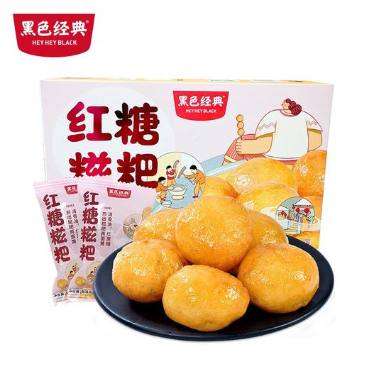 黑色经典红糖糍粑湖南长沙特产年糕麻糍糯米团子传统糕点小吃零食 商品图1