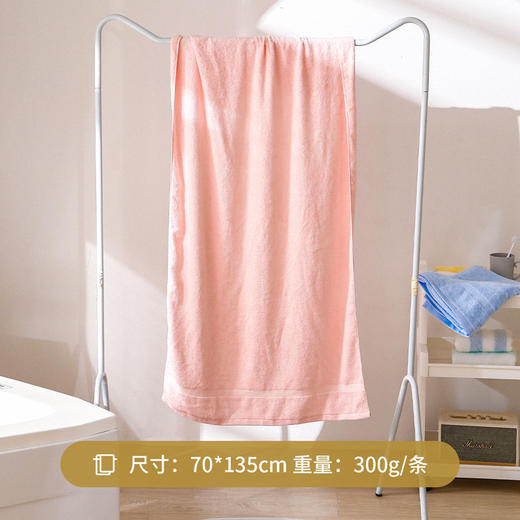 内野XS  素色棉柔缎档浴巾 商品图3