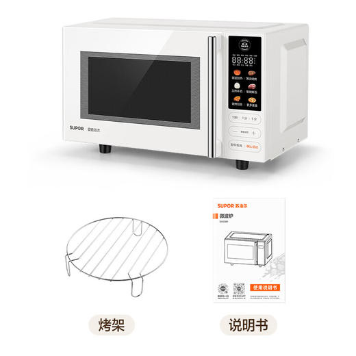 苏泊尔（SUPOR）变频微波炉烤箱一体机 家用23升平板加热一级能效智能杀菌解冻光波烧烤彩屏23升SW23B1 商品图7