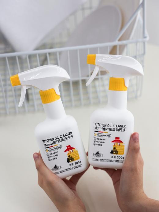 🔥重油污克星【NATUREAPEX冰川山脉厨房油污净升级款 】👍返场啦~~人体工学握把+高密泡沫，一喷一抹，瓦解重油超轻松！ 商品图5