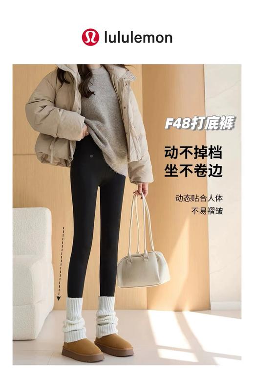 D112022一条过冬，2025新款兔绒贴片+加绒加厚女士保暖裤 商品图3