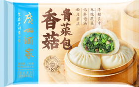 【百】利口福广州酒家香菇青菜包390g 65克X6只