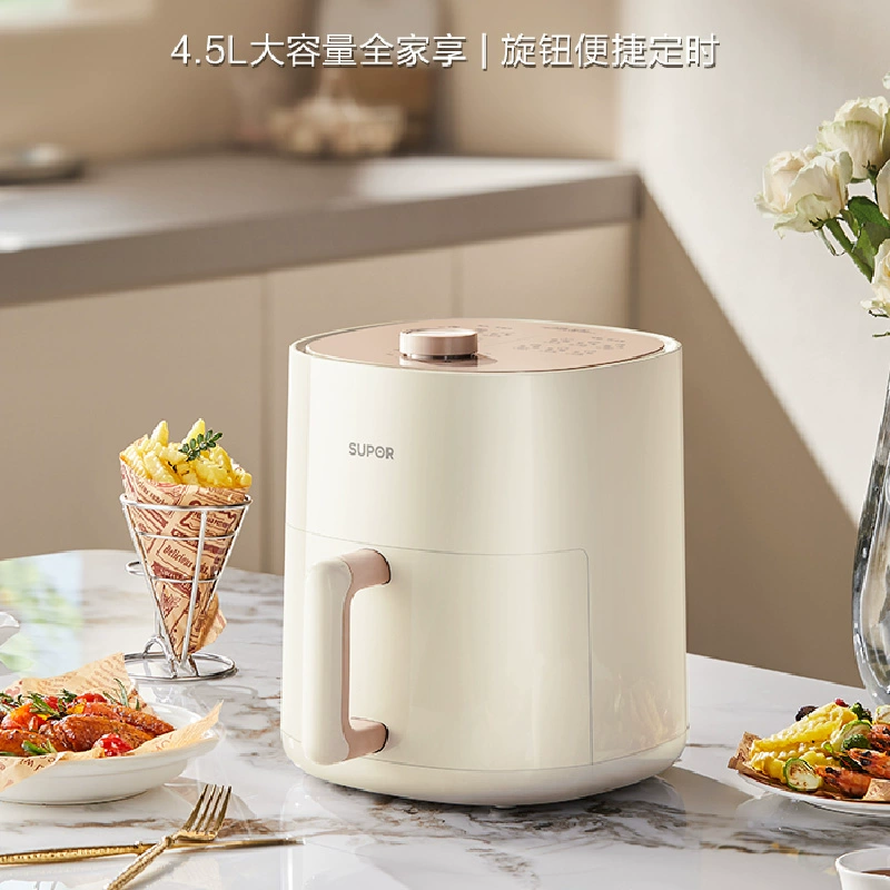 天猫优品  苏泊尔4.5L空气炸锅