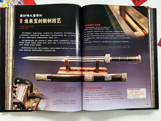 专享5项奢华礼赠《中国非遗全书》，赠：1锦绣流光·定制三面书口刷边，2影戏人生藏书票，3天门守护·门神画片套装（2枚），4喜上梅梢·剪纸，5：剧脸谱冰箱贴（5款随机赠送1款） 商品图10