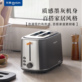 东菱多士炉DL-1405