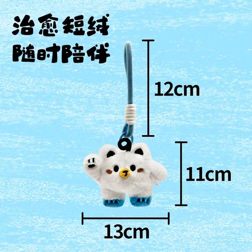 「原创IP」招小玖JoJo毛绒挂饰 商品图3