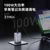 Anker  Prime 100W三口充电器A2688 商品缩略图4