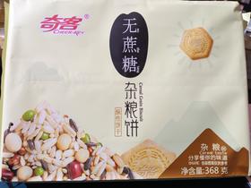 奇客无蔗糖杂粮饼