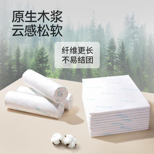 6片|消毒级产褥护理垫60*90cm 商品图3