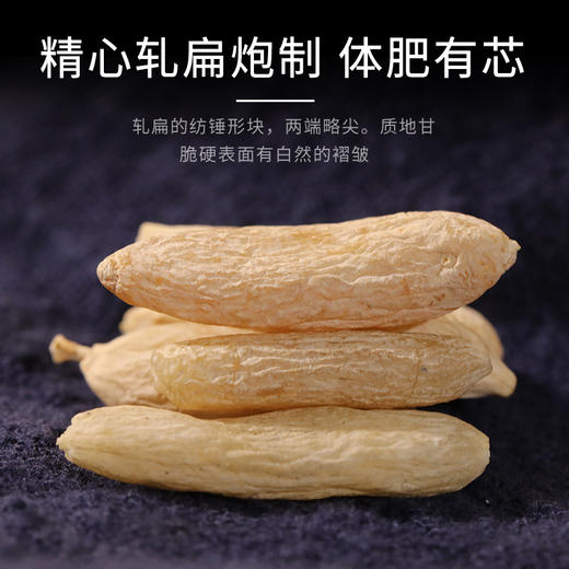康美药业原御宝堂系列麦冬10g×20袋/盒 药食同源康美中药饮片 独立小包装 商品图3