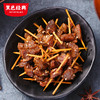 黑色经典牙签牛肉湖南特产香辣休闲食品熟食即食卤味小吃零食88g 商品缩略图2