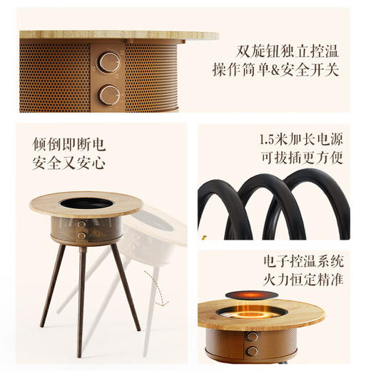 艾美特围炉煮茶取暖器电烤炉家用室内烤火炉冬季多功能电烤炉防寒家用暖腿神器 AIR13PRO 商品图2