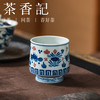茶香记云诗慕古鱼藻高足杯茶杯180ml景德镇陶瓷红釉手绘主人杯茶室茶具 商品缩略图3