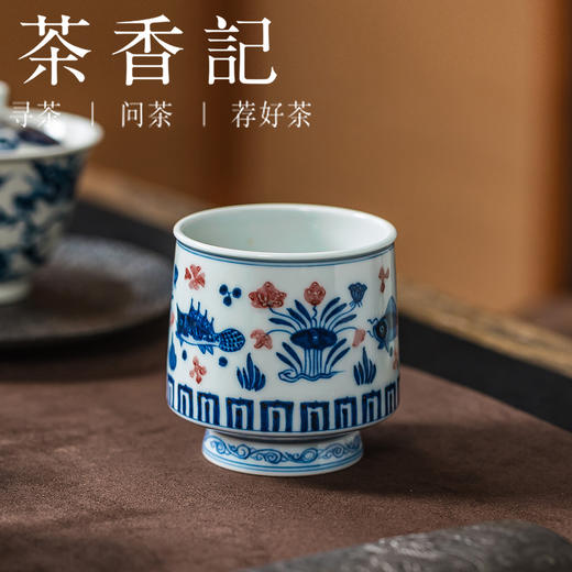 茶香记云诗慕古鱼藻高足杯茶杯180ml景德镇陶瓷红釉手绘主人杯茶室茶具 商品图3