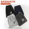 【加厚锁温 柔软舒适】MY情侣加绒休闲卫裤（平口/束口可选） 商品缩略图3