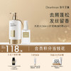 【懒人护发套组】DearIrean 独特艾琳去屑控油香氛洗发露350g+护发精油40ml / 护发精油喷雾40ml 商品缩略图1