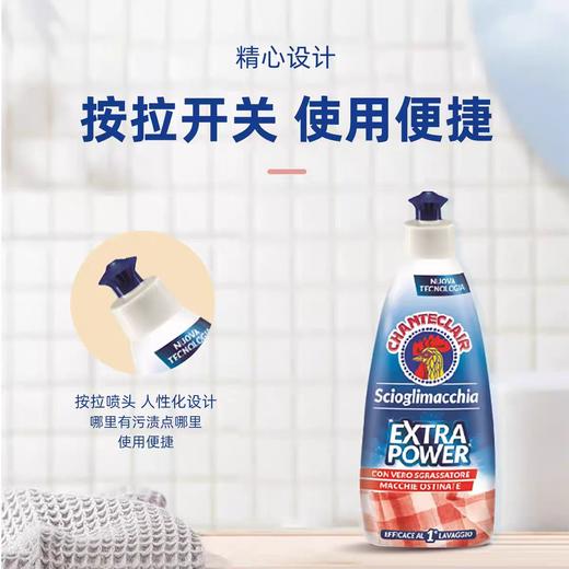 4楼Eubelle欧蓓 大公鸡污渍克星洗衣液375ml 衣领净去污领口袖口去黄 活动价：36元 商品图3