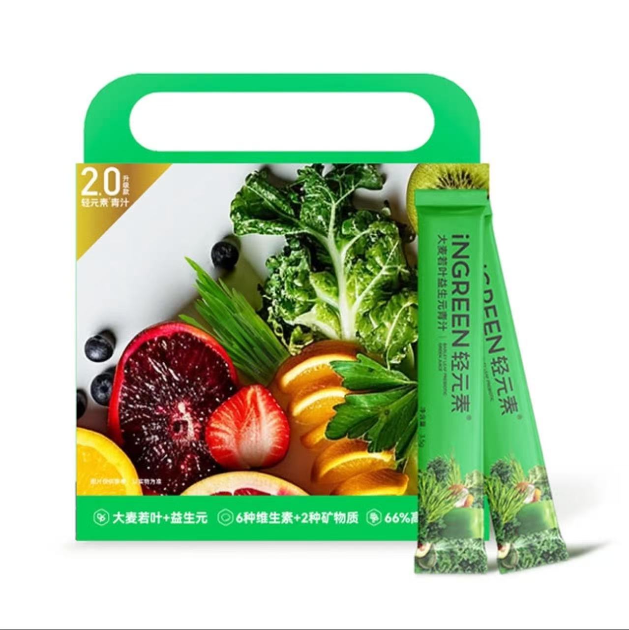 【山姆代购周日取货】轻元素  大麦若叶益生元青汁，一盒350克（3.5克*100）代购不接受退单。