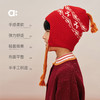 幼岚美丽诺羊毛【麻花辫护耳帽】儿童帽子25秋冬新品保暖 商品缩略图2