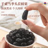 福东海 精选桑葚干500g 无沙黑桑椹干即食泡水养生茶 商品缩略图4