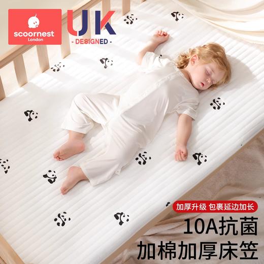 科巢婴儿床笠床垫纯棉床单褥床上用品宝宝床罩新生儿童拼接床四季 商品图0