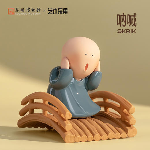 苏州博物馆 你好啊大艺术家盲盒 商品图1