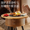 艾美特围炉煮茶取暖器电烤炉家用室内烤火炉冬季多功能电烤炉防寒家用暖腿神器 AIR13PRO 商品缩略图1