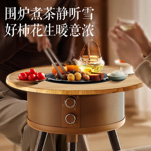 艾美特围炉煮茶取暖器电烤炉家用室内烤火炉冬季多功能电烤炉防寒家用暖腿神器 AIR13PRO 商品图1