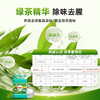 传化2kg绿茶洗洁精 商品缩略图1