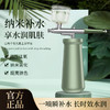 【手持纳米补水仪】家用高压喷雾部注氧仪 脸部精华导入雾化美容仪喷枪 商品缩略图0