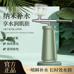 【手持纳米补水仪】家用高压喷雾部注氧仪 脸部精华导入雾化美容仪喷枪