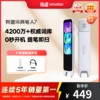 【新品上市】有道词典笔A7 0秒开机 提笔即扫 商品缩略图0