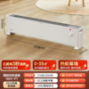 天猫优品  美的NDV-F1踢脚线 商品缩略图1