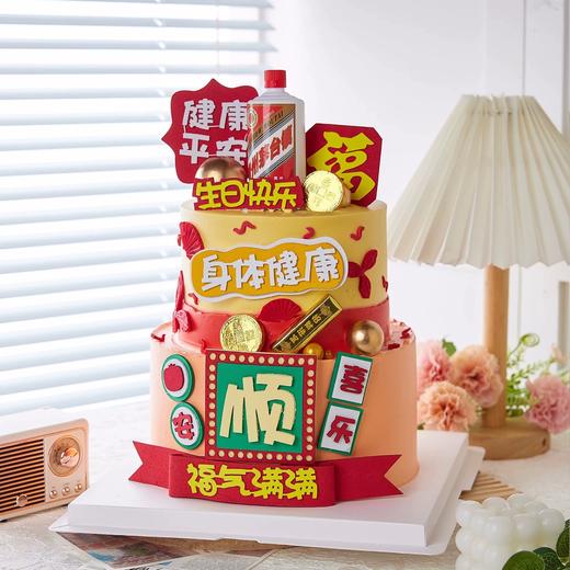 【周年庆精选】一顺百顺万事兴 祝福满满蛋糕 商品图0