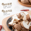 【2份十堰主城区包邮】郧西县红庙村新鲜花菇 500g 商品缩略图1