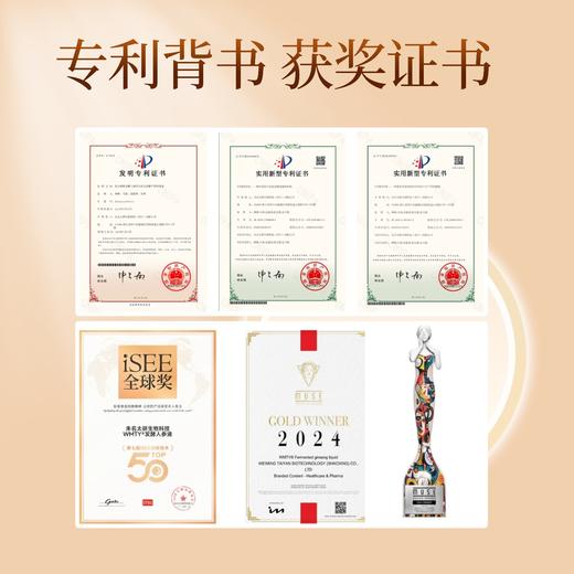 ⁴【林博家人参玫瑰花容饮】人参+玫瑰花双向发酵 10支/盒YC04-CR-YXY 商品图2