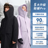 【三防旗舰款白鹅绒】【英氏】【140-180】男女童运动滑雪防水儿童鹅绒服 商品缩略图4