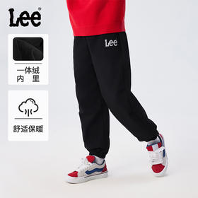 积分兑换【Lee儿童休闲百搭裤子合集男女中大童时尚简约保暖裤子】#异业福利