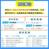 考点帮秒背政史地一本全高中思想政治历史地理秒懂语数英秒解物化生基础知识手册知识点 商品缩略图1