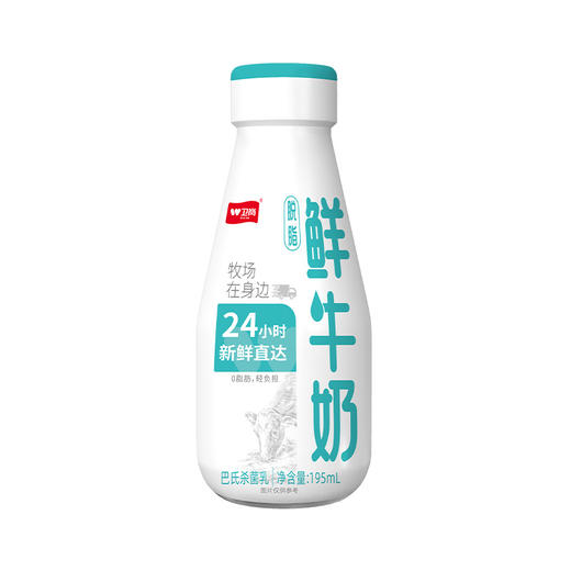 卫岗  195ml瓶装脱脂牛奶 商品图0