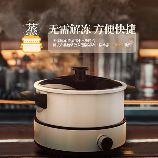 【百】利口福广州酒家 虾饺160克（20克*8只） 商品图9