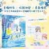 夏日夜航 商品缩略图1